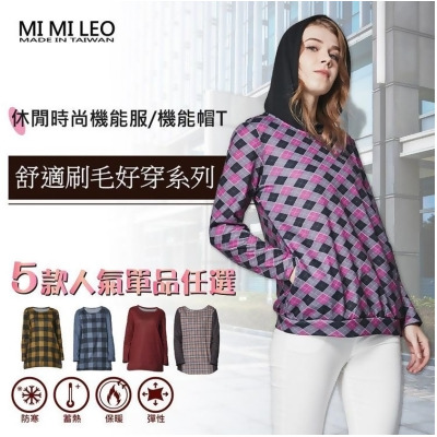 【金石堂】MIMILEO台灣製刷毛保暖睡衣E深紅菱格XL 