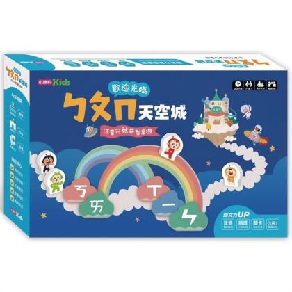 【金石堂】歡迎光臨ㄅㄆㄇ天空城注音符號益智桌遊