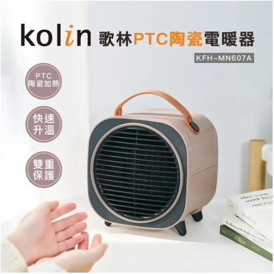 【金石堂】Kolin歌林PTC陶瓷電暖器KFHMN607A 