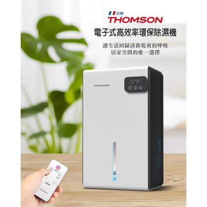 【金石堂】THOMSON電子式環保除濕機TMSADE03 