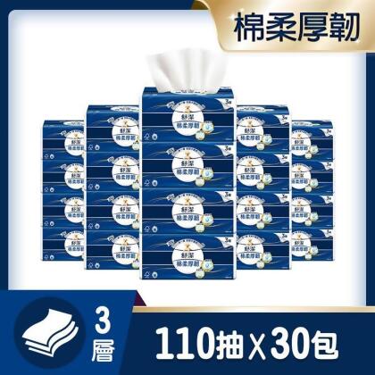 【金石堂】舒潔棉柔厚韌三層抽取衛生紙110抽x30包箱 