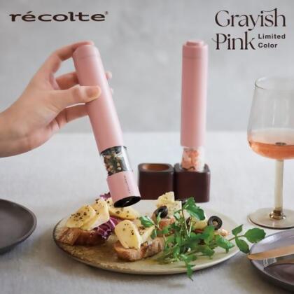 【社群限定】recolte 麗克特 Salt & Pepper Mill Mini 電動研磨器 - 奶油白 