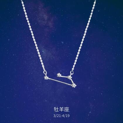 星座項鍊<預購商品> 