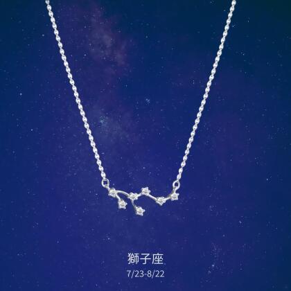 星座手鍊/項鍊 優惠組合<預購商品> 