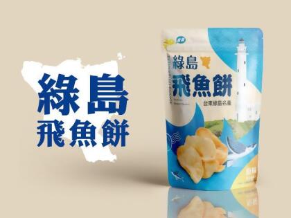 綠島飛魚餅120g 