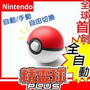 Pokemon Go Plus At Shop Com Tw