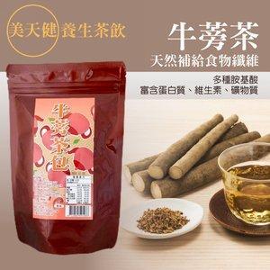 美天健 牛蒡茶包 5gx10包 From Udn買東西at Shop Com Tw