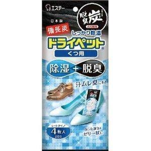 St雞仔牌 備長炭消臭劑鞋用去濕去味片4枚from Udn買東西at Shop Com Tw