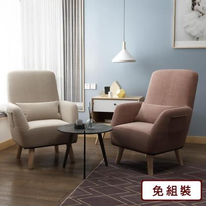 倫恩多色單人沙發-63x63x95cm