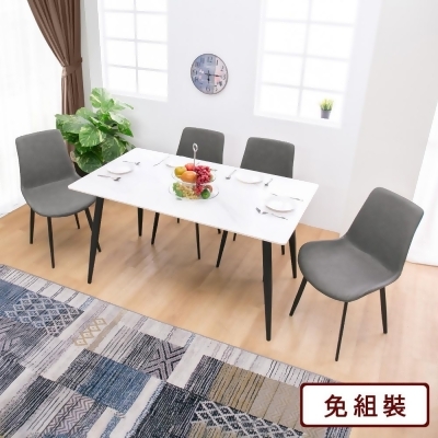 AS-艾維拉黑鐵腳岩板餐桌(一桌四椅組)(pa_顏色1: 白桌黑椅) 