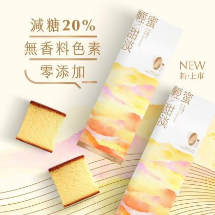 輕蜜甜淡蜂蜜蛋糕 