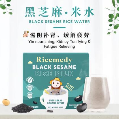 BLACK SESAME RICE WATER 黑芝麻米水 【Box / 盒装】 