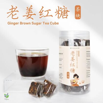 老姜红糖茶块 GINGER BROWN SUGAR TEA CUBE 
