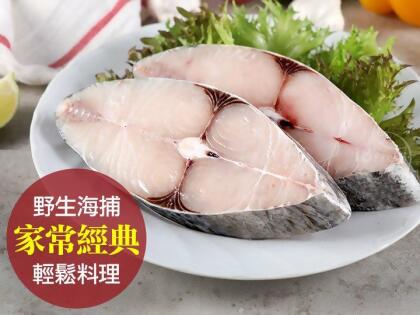【愛上新鮮】野生特級厚切土魠魚片 