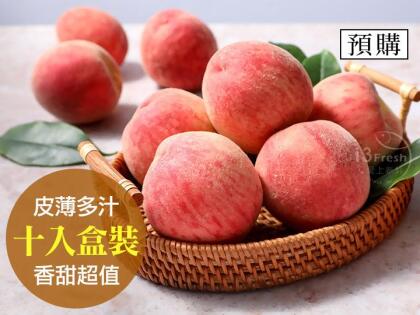 【愛上新鮮】台灣鮮採水蜜桃10入 