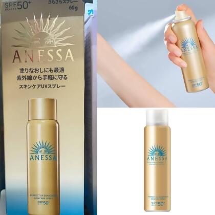 NEW新品｜ 日本SHISEIDO 資生堂 安耐曬ANESSA 金鑽高效防曬噴霧 SPF50+ 60g/瓶 