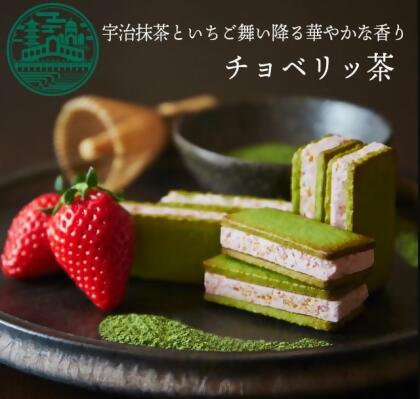 NEW新品｜ 日本京都 KYOTO VENETO宇治抹茶草莓夾心餅 （6入/12入）預購 