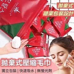 加大超厚 拋棄式壓縮毛巾 （20入/袋） - 