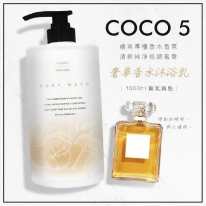 奢華香水沐浴乳 1000m(黃花罐)(二瓶組) - 