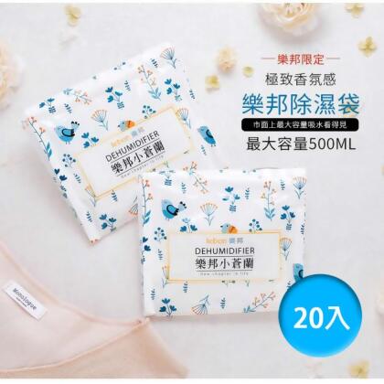 可掛式小蒼蘭香氛除濕包(20包) 150g/包 