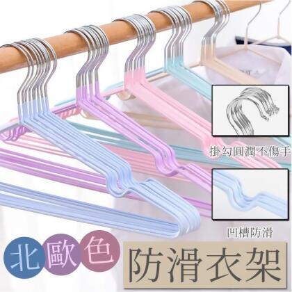 北歐風防滑衣架 40g (10入/組) 