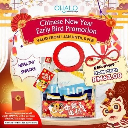 OHALO CNY SNACK BAG 