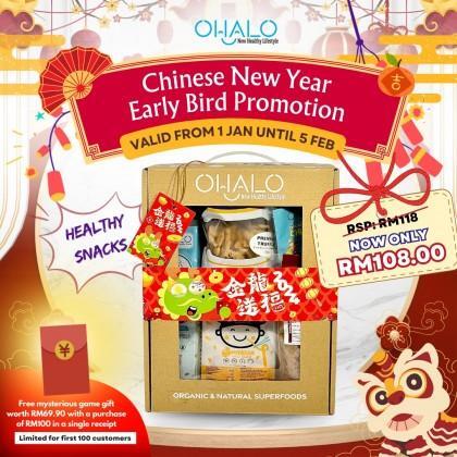 OHALO CNY GIFT BOX 