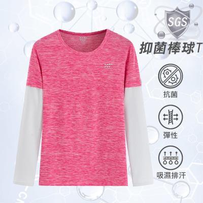 SGS滅菌99.9%｜機能防曬T(女) 