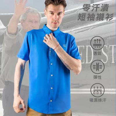 零汗漬｜機能襯衫(彩色) 