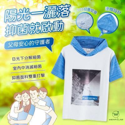 SGS滅菌99.9%｜防曬機能帽T(童) 