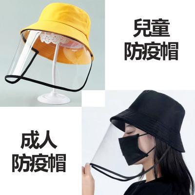 兒童+成人防疫帽｜贈品 