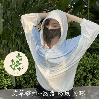 艾草三合一機能防護衣｜防疫/防蚊/防曬(成人) 