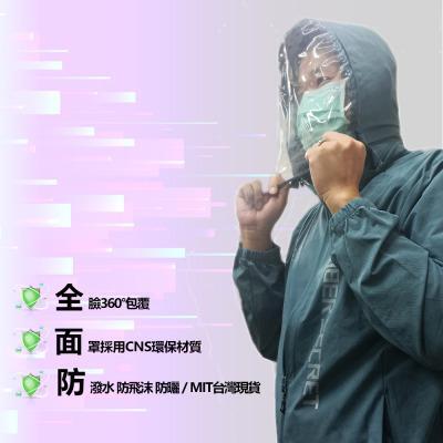 全能防護衣M1(男款)｜疫情機能防護 