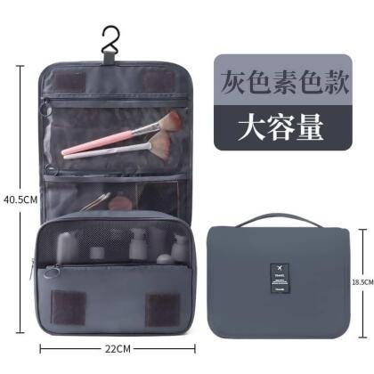 旅行便攜掛鈎洗漱包-灰色素色 
