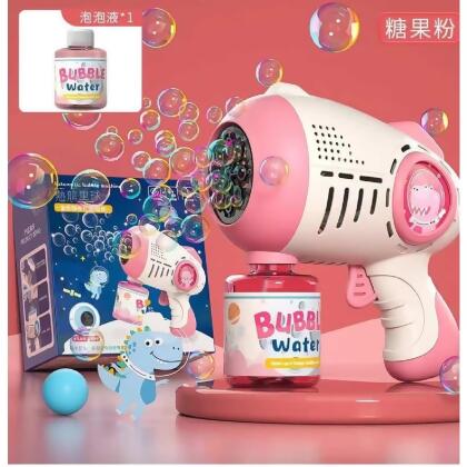 宇航員電動泡泡槍-粉色 