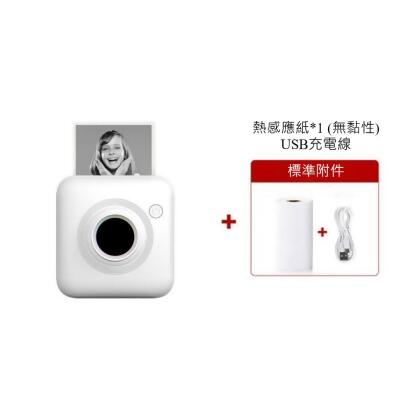 迷你熱感照片印表機 -X3白色附1卷熱感應紙 