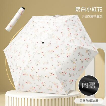 小清新花卉羽毛傘-碎花六骨奶白紅花(黑膠款) 
