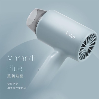 【KOLIN 歌林】 大風量吹風機 KHD-DS1201 莫蘭迪藍 