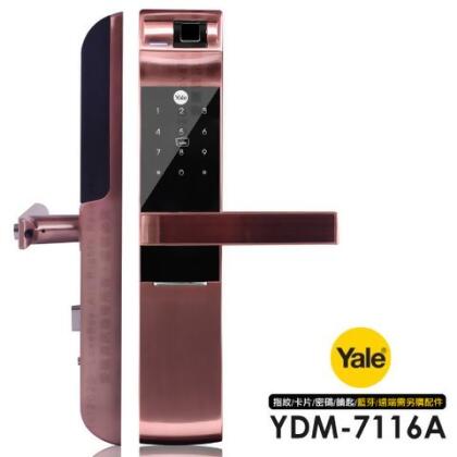Yale 耶魯 卡片/密碼/鑰匙/指紋智能電子門鎖(YDM-7116A)(玫瑰金) - 