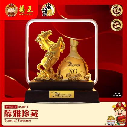 RWHP-6 宋好礼礼篮 | 醇酿珍藏Song Ho Li Hamper | Toast of Treasure 