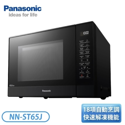 ［Panasonic 國際牌］32公升 變頻微波爐 NN-ST65J 
