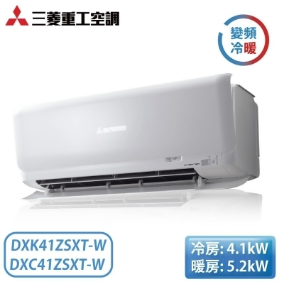 【含基本安裝】［MITSUBISHI 三菱重工］5-7坪 一對一ZSXT系列 變頻冷暖分離式冷氣 DXK41ZSXT-W/DXC41ZSXT-W 