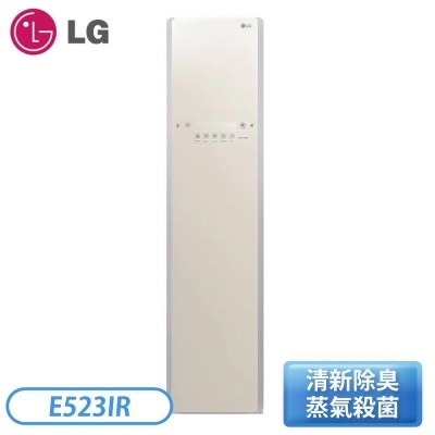 【含基本安裝】［LG 樂金］WiFi Styler 蒸氣電子衣櫥-亞麻紋象牙白 E523IR 