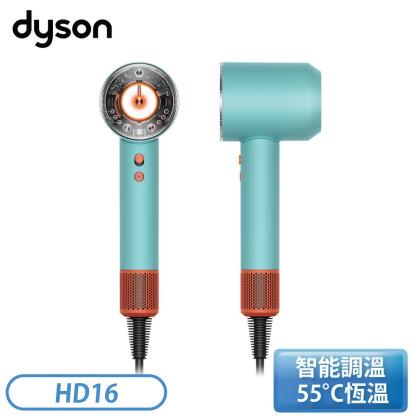 ［Dyson 戴森］ Supersonic Nural™ 吹風機 HD16 綠松石 