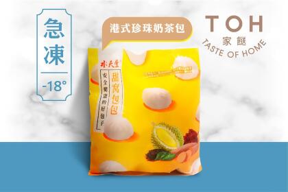 港式珍珠奶茶包 50g x 10 