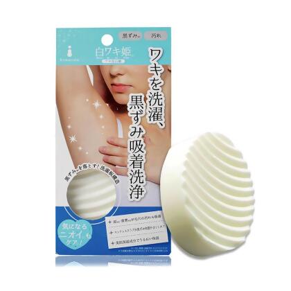 白雪姬腋下去角質嫩白皂