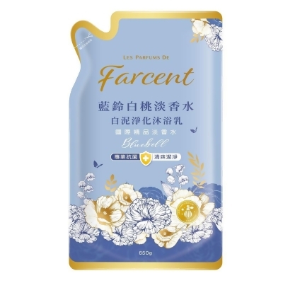 Farcent香水白泥淨化沐浴乳補充包-藍鈴白桃 