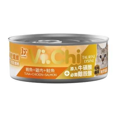 維齊化毛貓罐-鮪魚+雞肉+鮭魚80G 