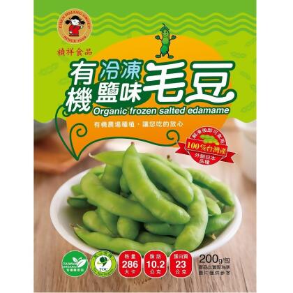 禎祥 有機冷凍鹽味毛豆 