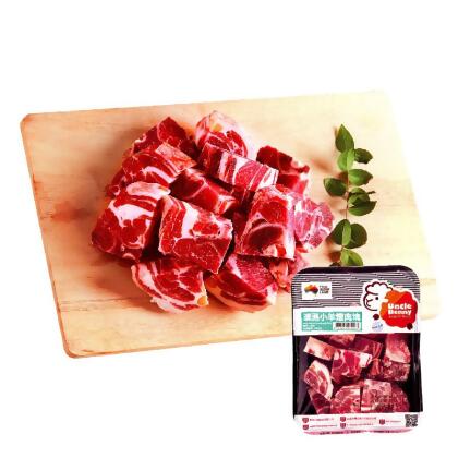【清真認證】冷凍澳洲小羊燉肉塊(每盒約500克) 